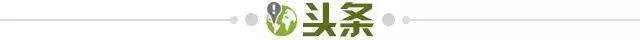 1768521221975007104.jpg 头条.jpg